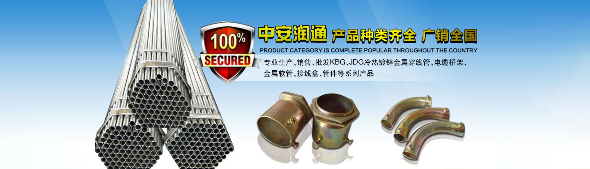 貴陽中安潤通電氣有限公司【官網(wǎng)】
